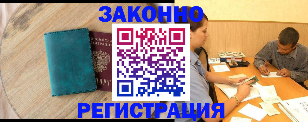 регистрация для дет. сада в Суворове